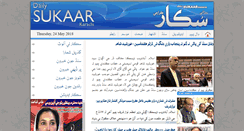 Desktop Screenshot of dailysukaar.com